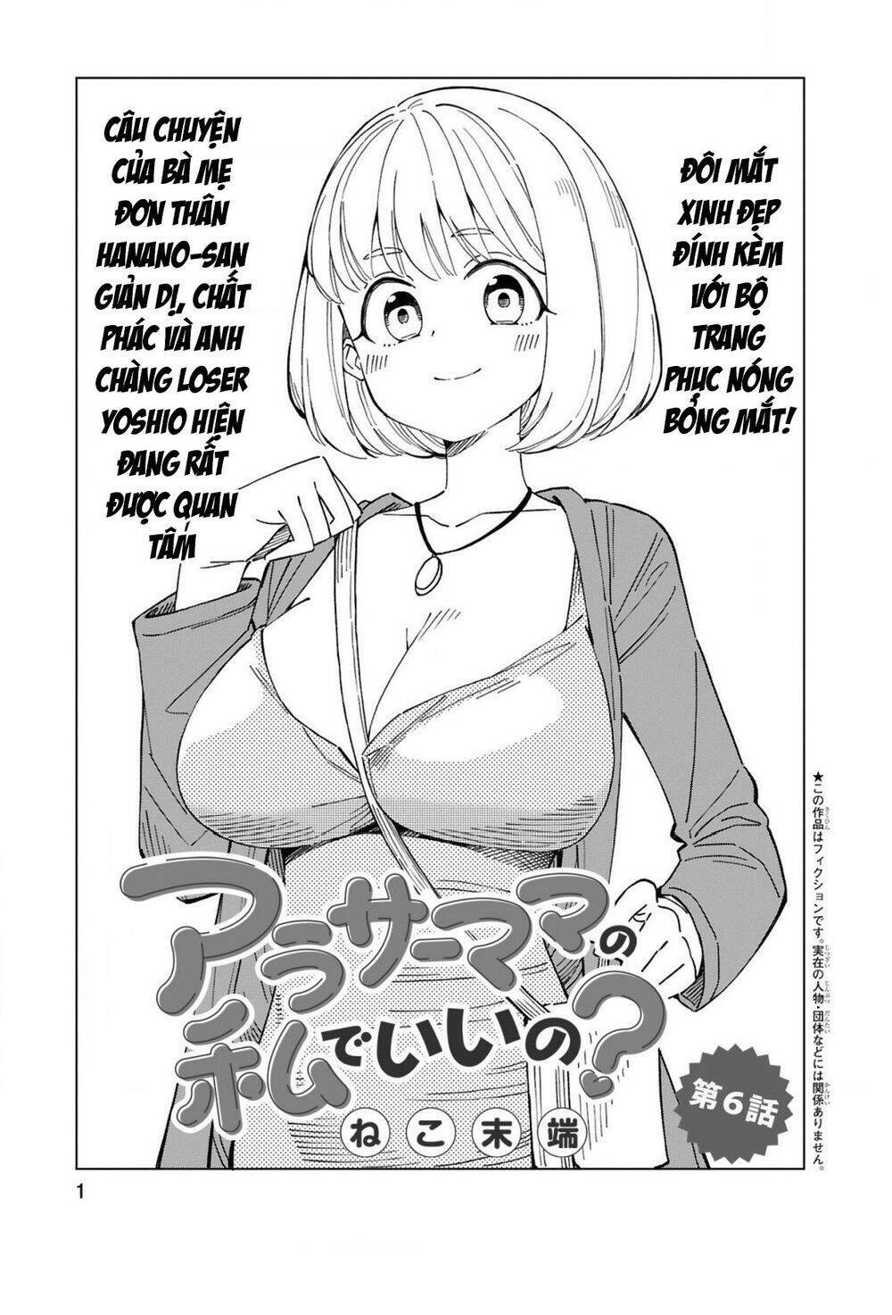 arasaamama no watashi de ii no? chapter 6 2