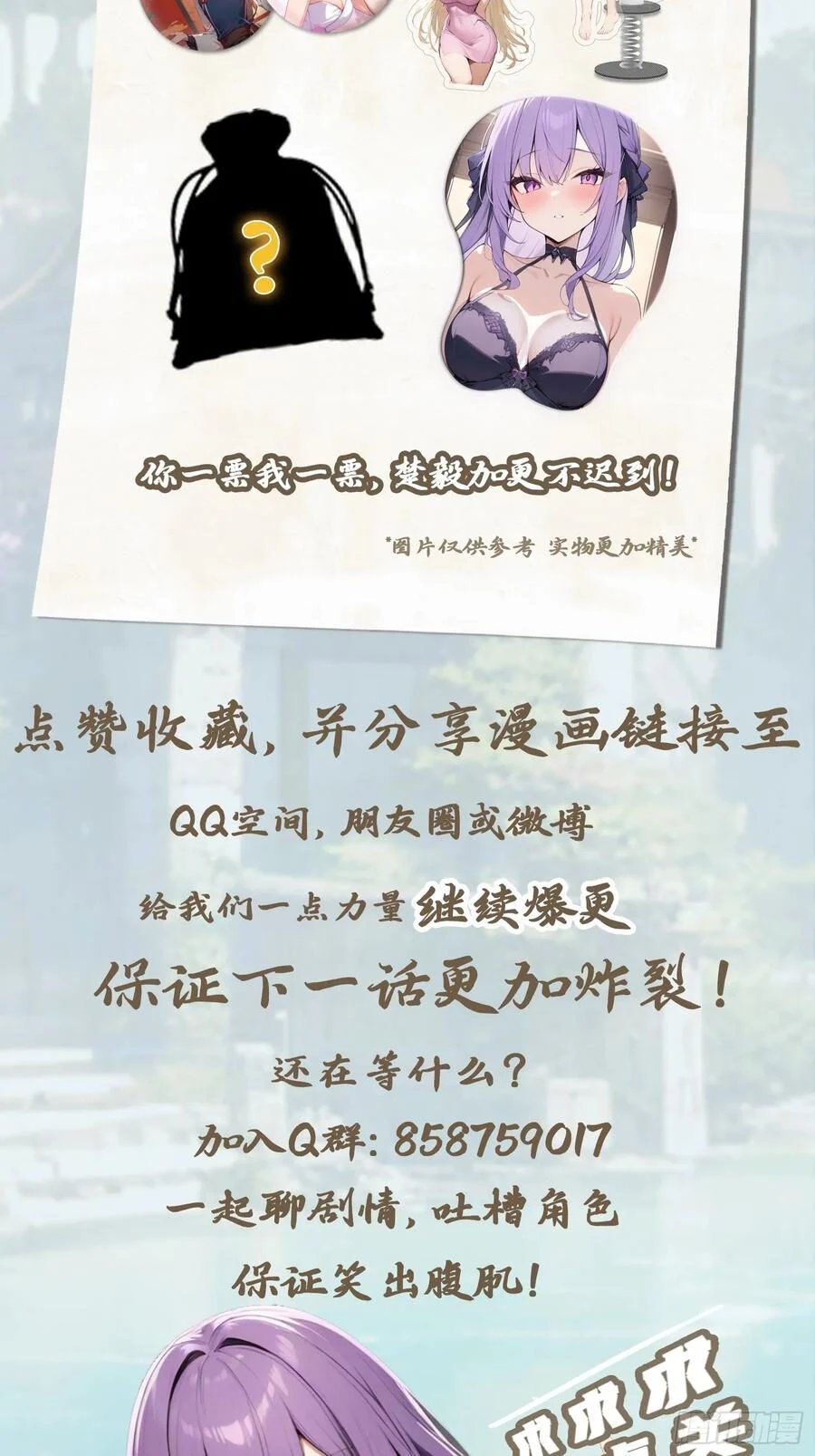 tu tiên trở về tại vườn trường – season 2 chapter 82 56