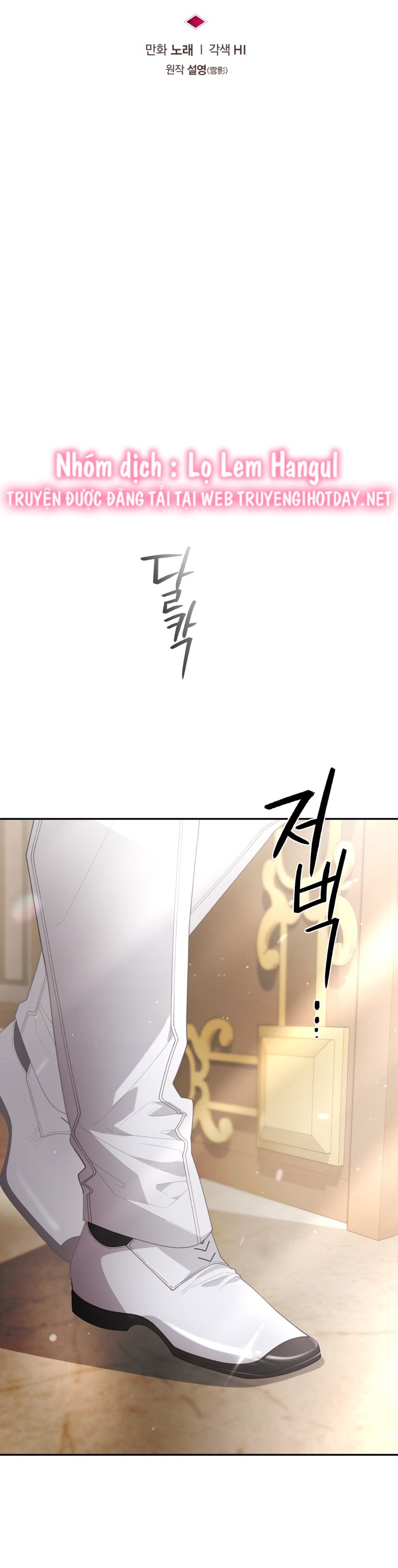 trở thành ác nữ thuần hóa thú cưng chapter 65 8