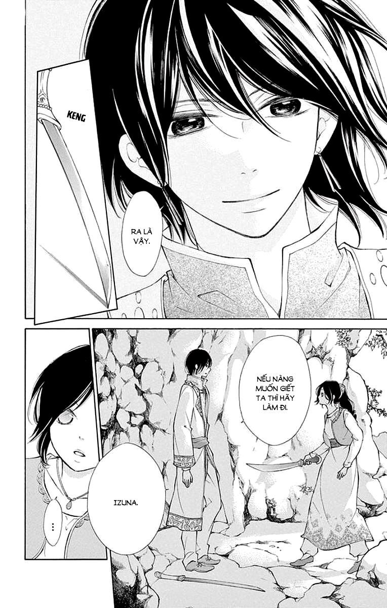 kagehime no konrei chapter 5 25