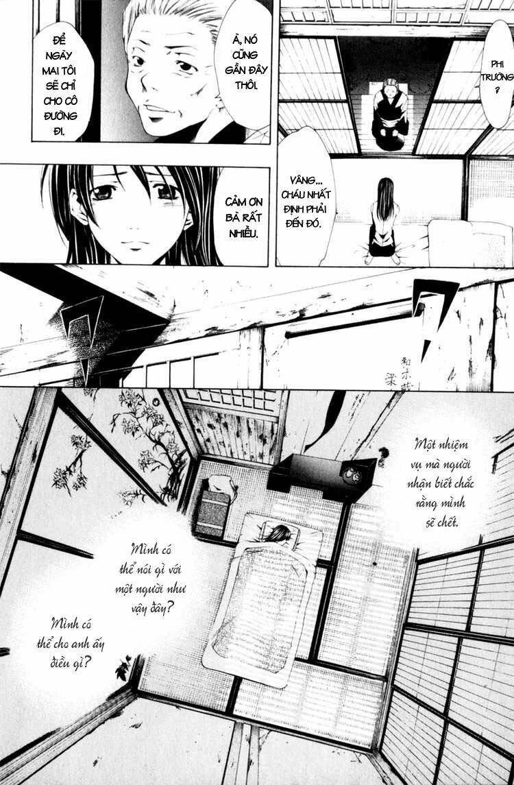 love letter - seo kouji chapter 2 34