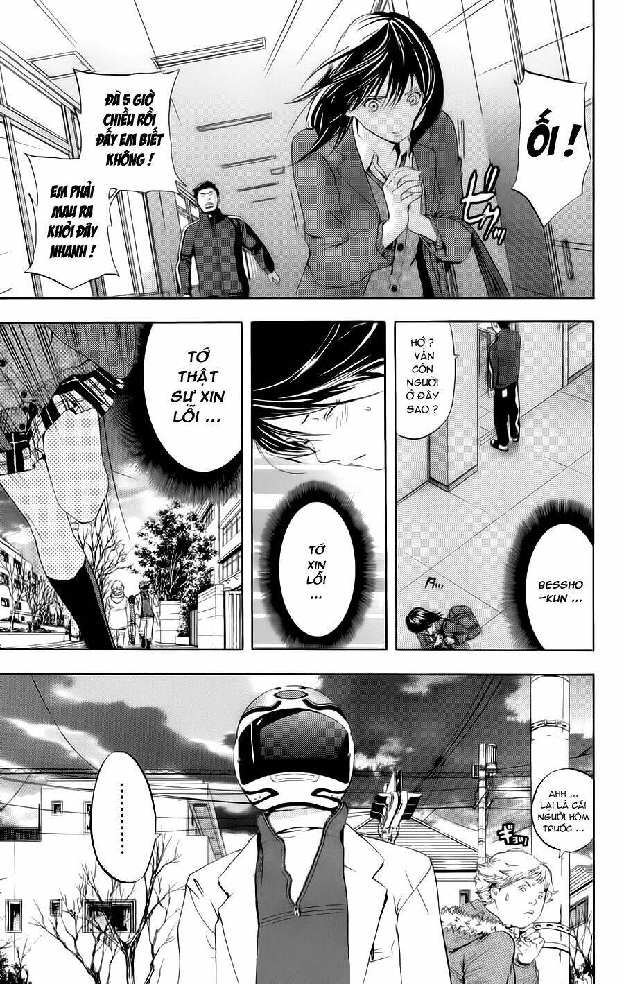 hatsukoi limited chapter 18 29