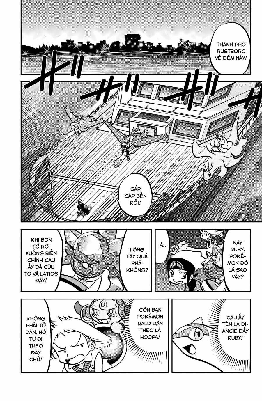 thú cưng đặc biệt: oras chapter 10 3