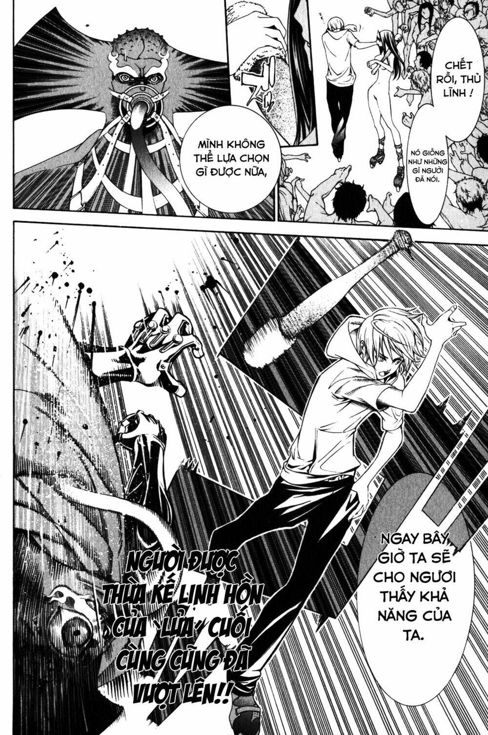 air gear chapter 201 15