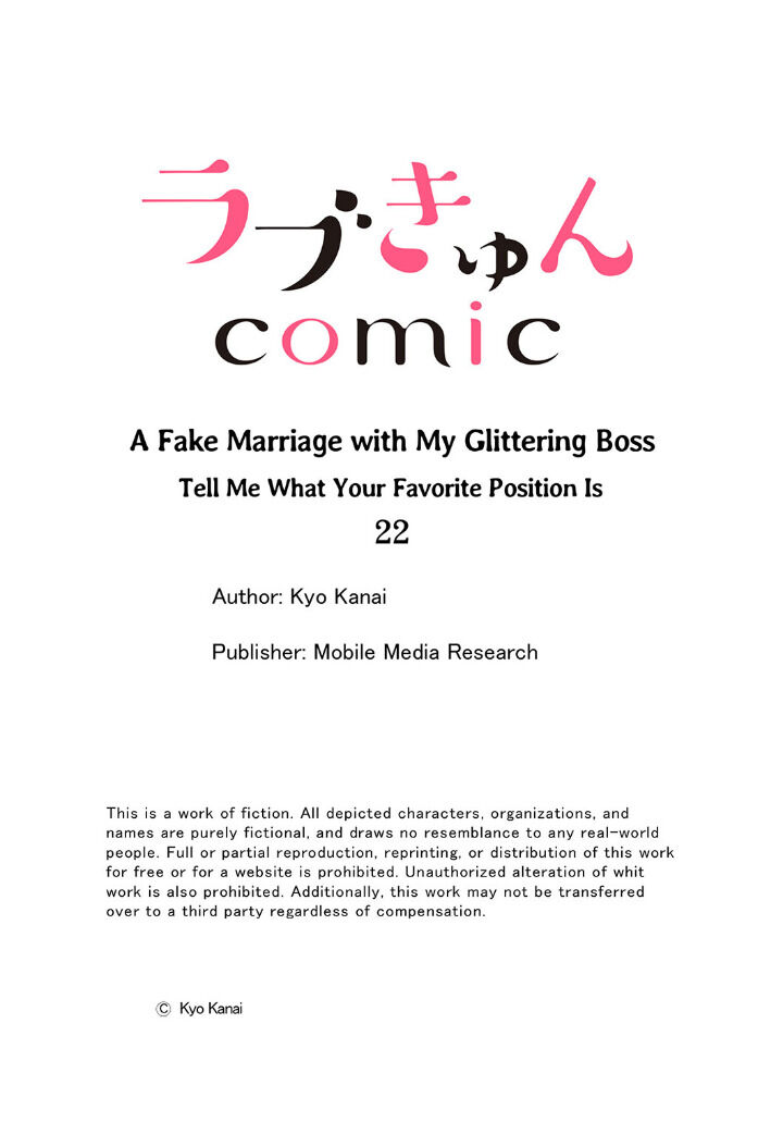 cuộc hôn nhân giả với ông chủ của tôi chapter 22.2 15