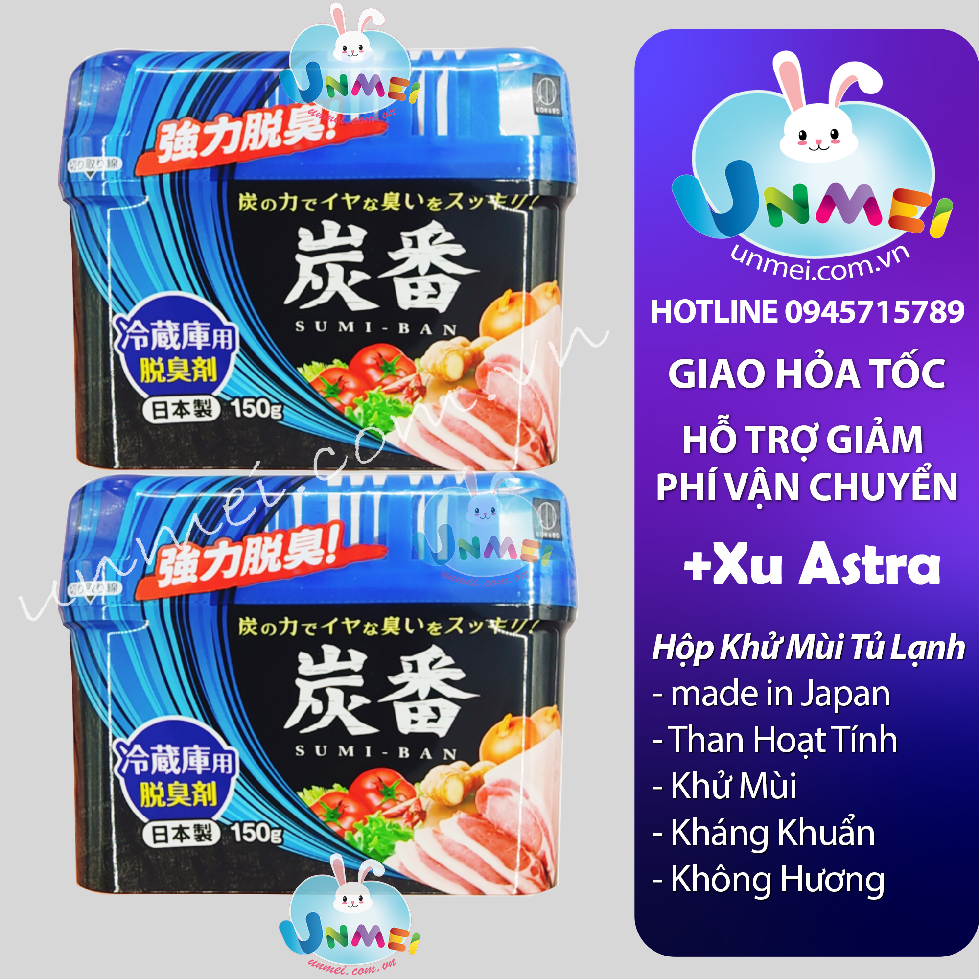 Combo 2 Hộp Khử Mùi Tủ Lạnh Than Hoạt Tính - Nội địa Nhật Bản Mẹ và Bé Unmei