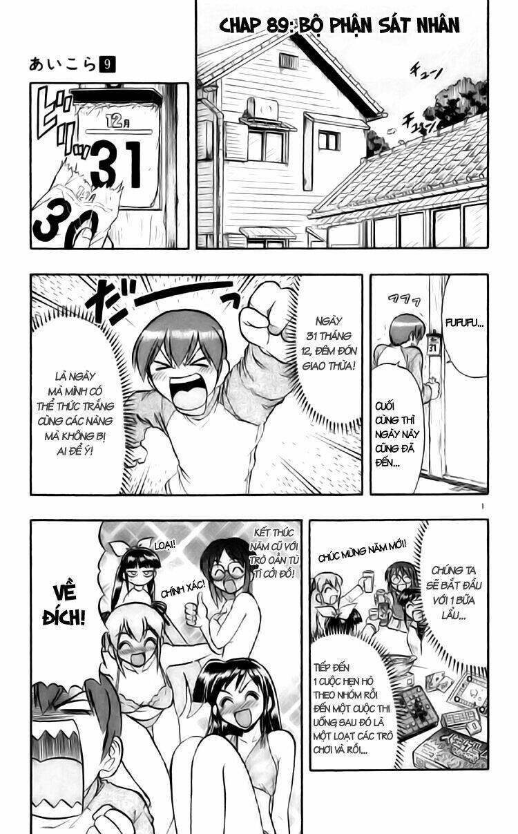 ai kora chapter 89 2