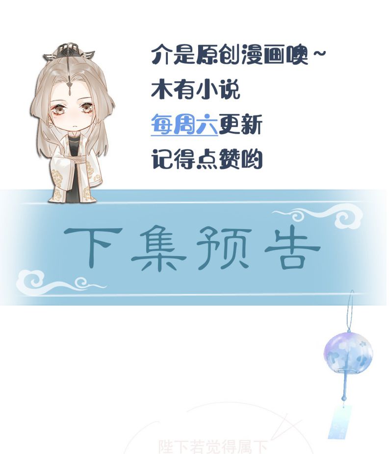 tù long chapter 100 41