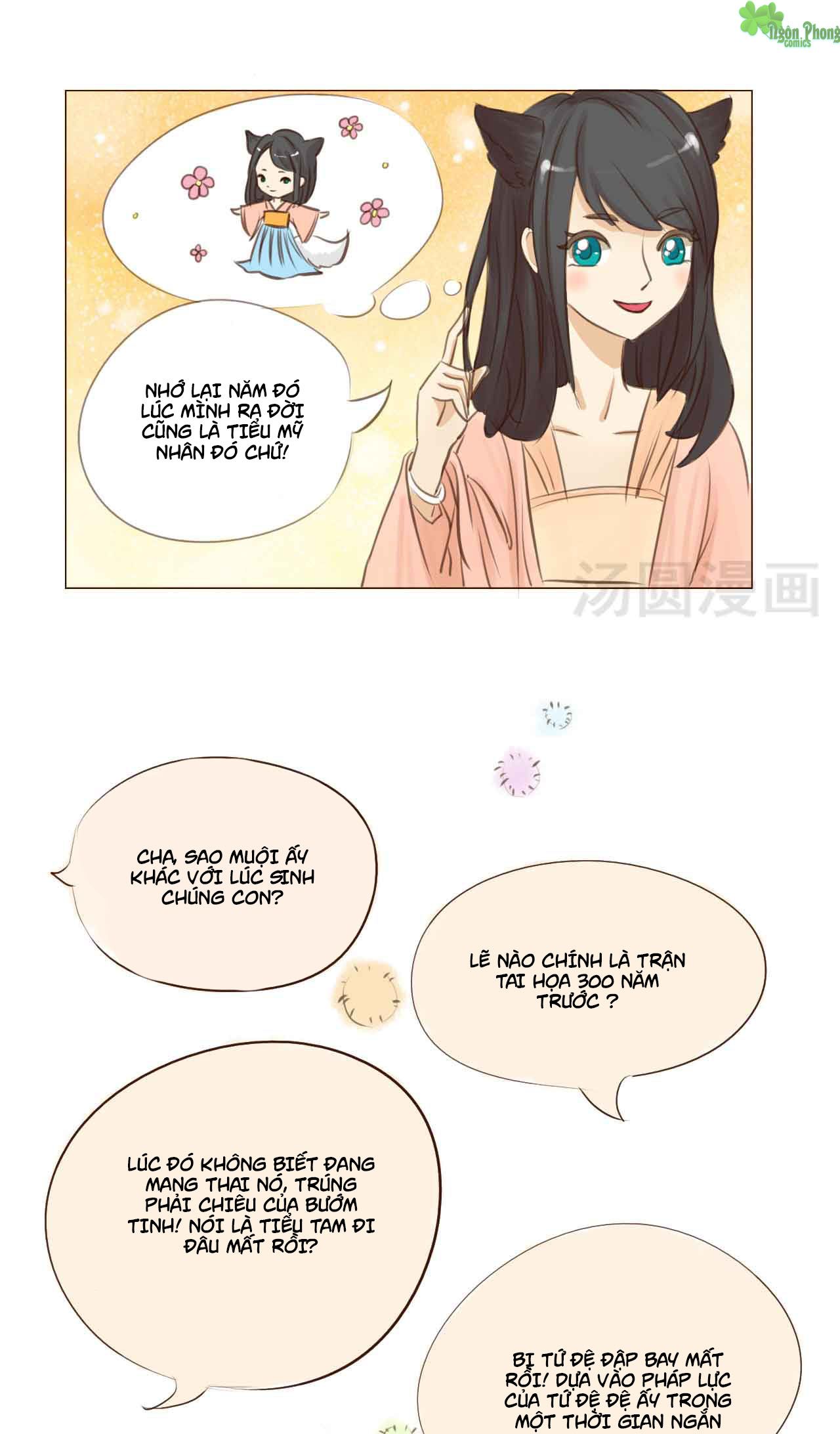 mẫu phi đuôi của người lộ ra rồi kìa chapter 1 6