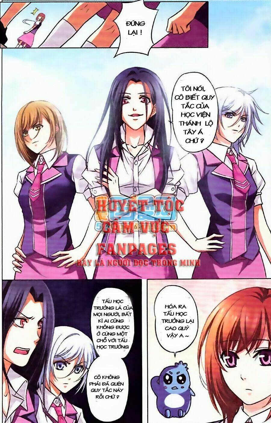 công lực tinh tọa điện hạ chapter 3.1 1