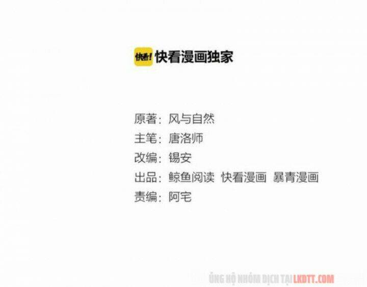 trọng sinh bá sủng nhiếp chính vương quá mạnh mẽ chapter 91 4