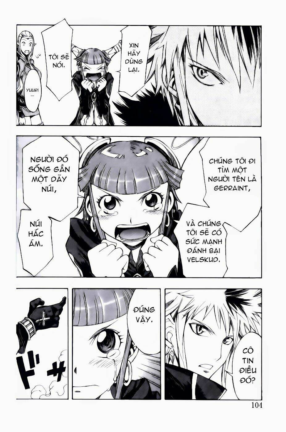 dragon nest: shungeki no sedo chapter 6 12