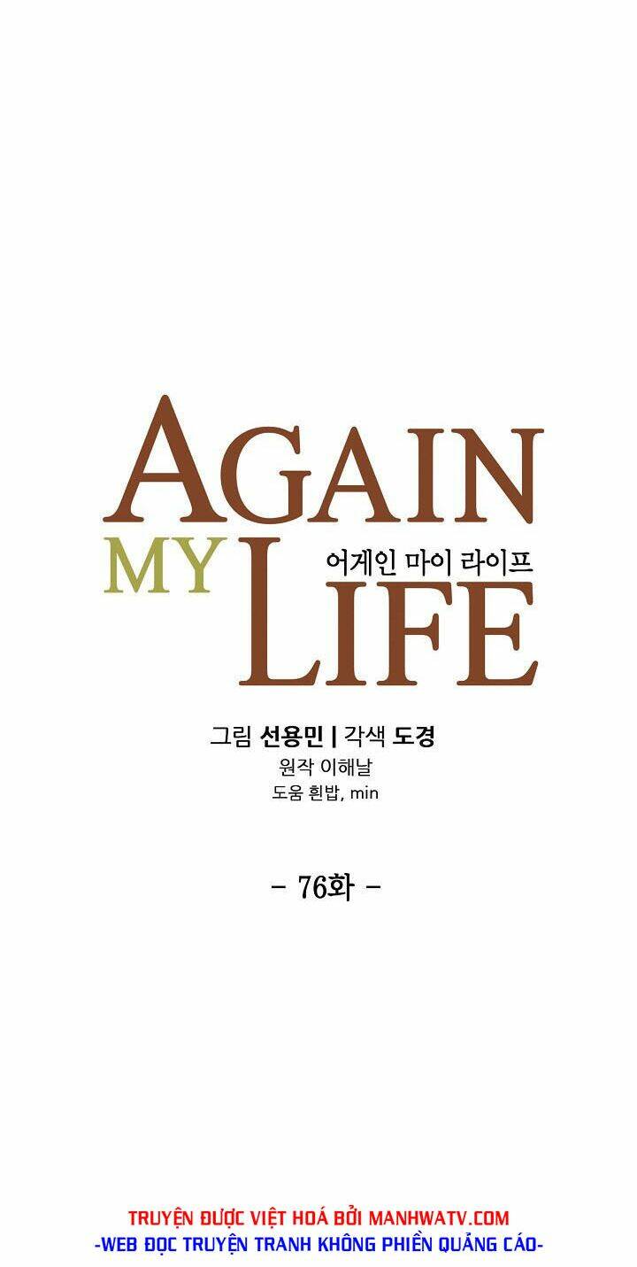 điều tra viên chuyển sinh chapter 76 13