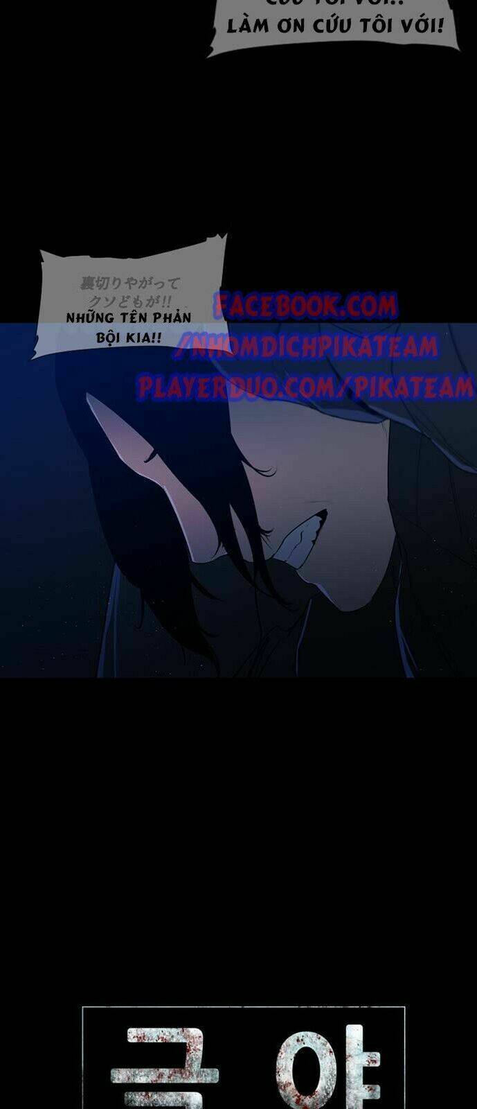 đêm vùng cực chapter 47 4