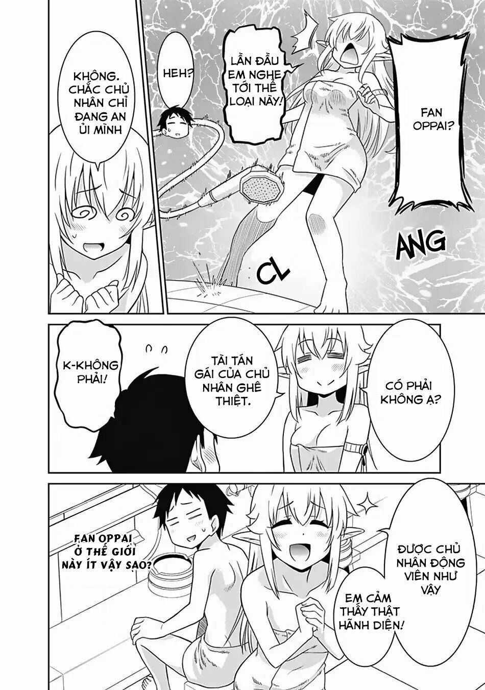 saikyou no shuzoku ga ningen datta ken chapter 15 7