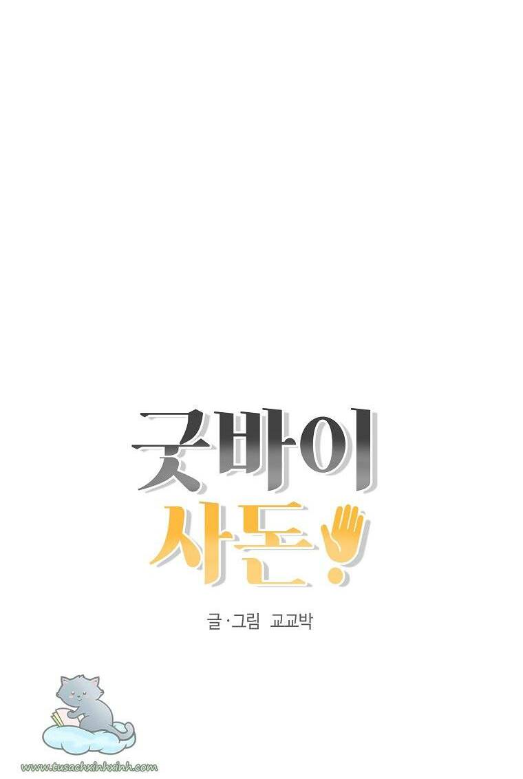 chào nhé, không làm thông gia nữa đâu! chapter 4 58