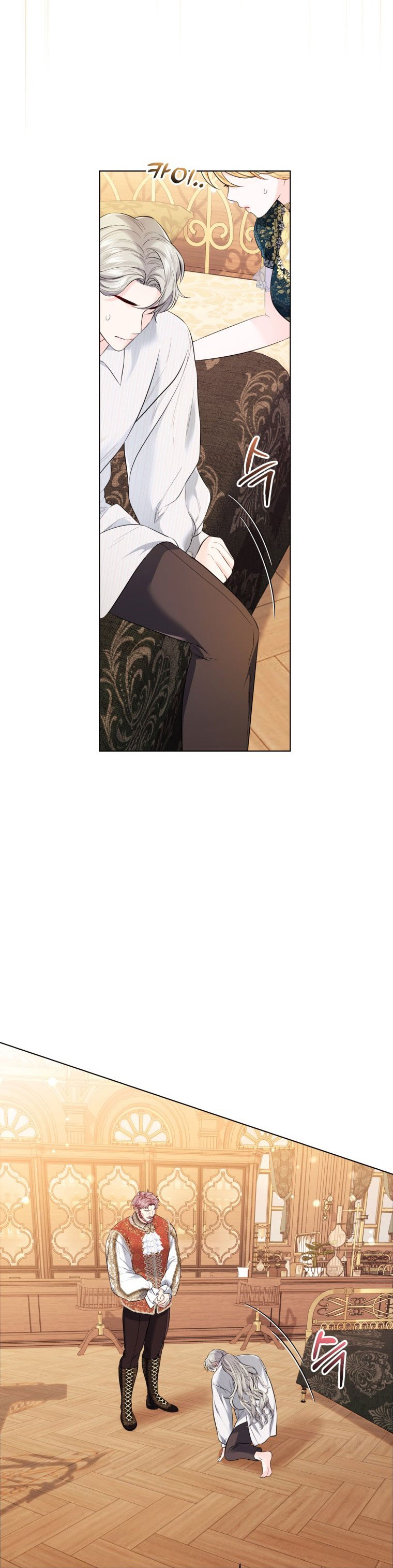 thà rằng để tôi trở thành nữ hoàng chapter 27.2 20