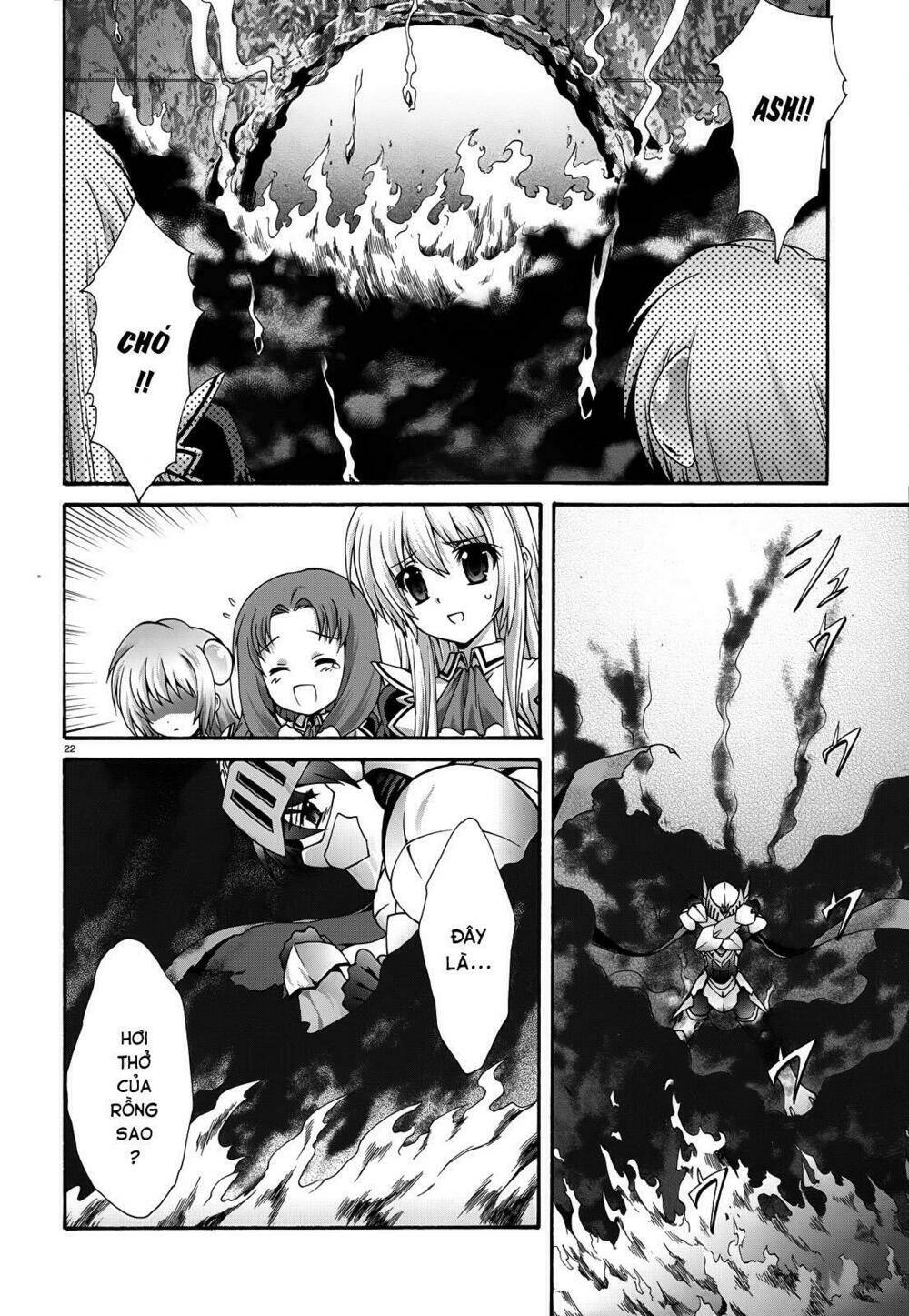 seikoku no dragonar chapter 18 22