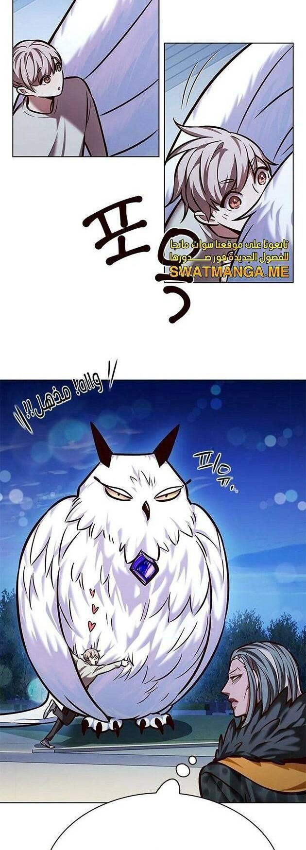 biến thân thành mèo chapter 222 32