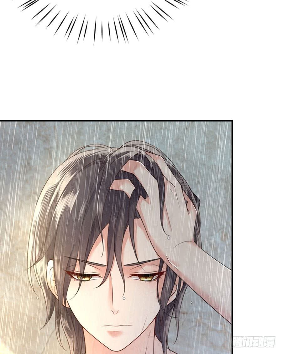 nam thần truy thê chỉ nam chapter 4.1 26