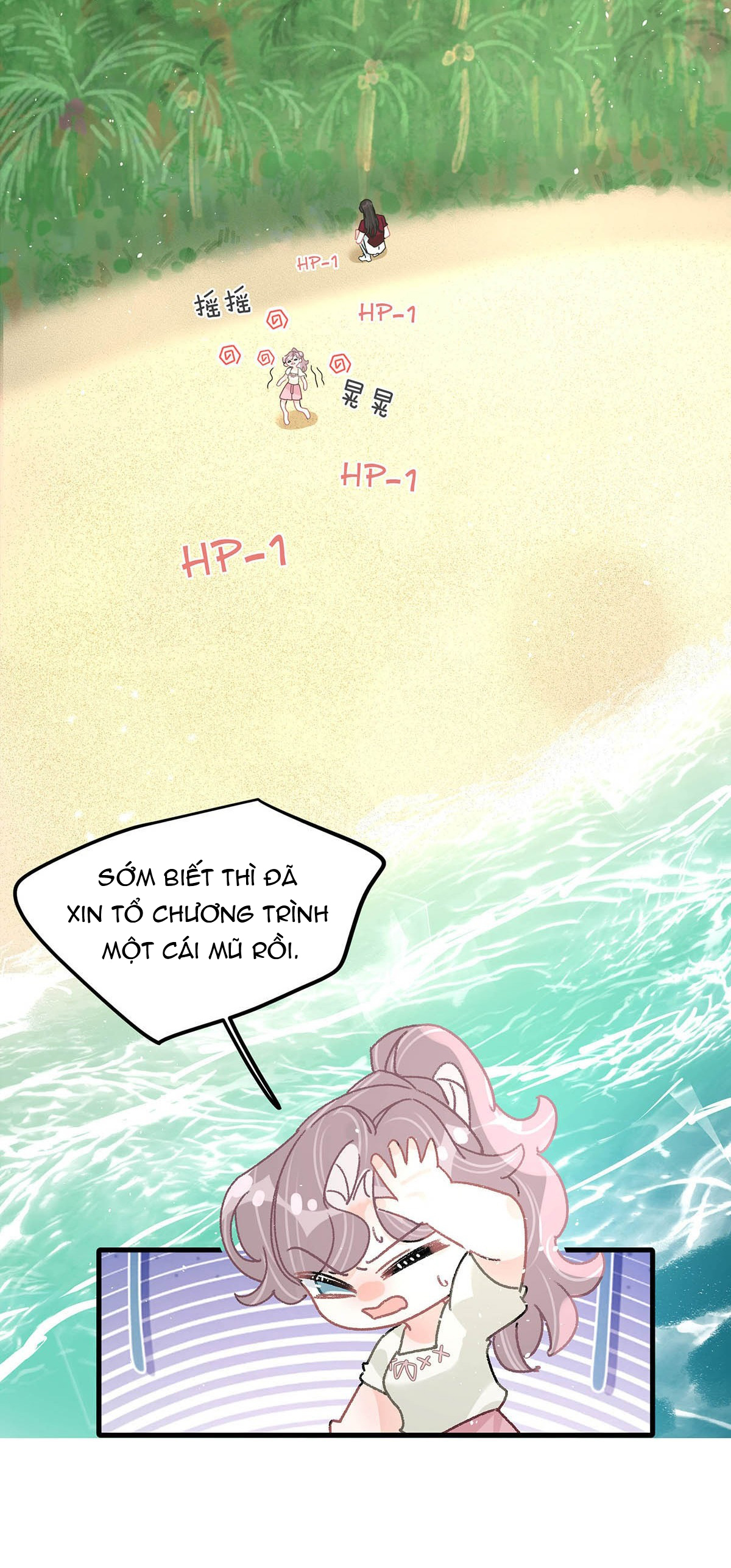 bị mẹ kế là ảnh hậu cưỡng ép yêu trong show thực tế chapter 43 31