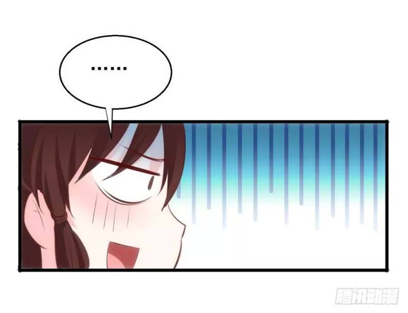 bẩm báo công chúa ! chapter 32 43