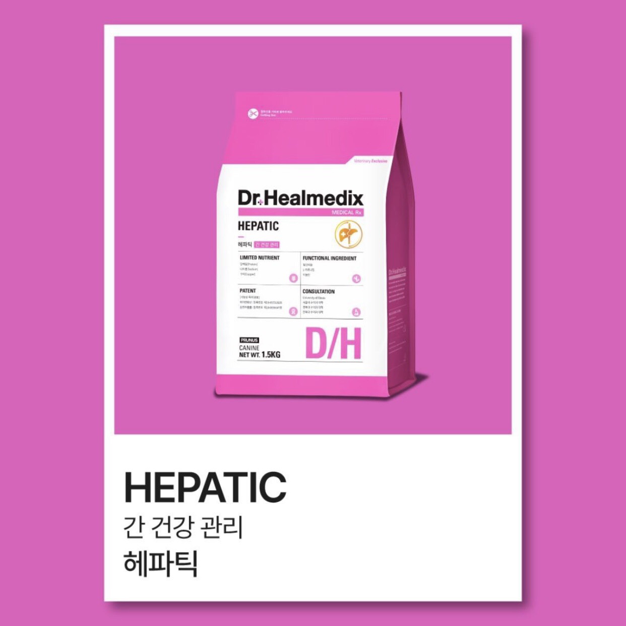 THỨC ĂN HẠT KHÔ HỖ TRỢ GAN CHO CHÓ DR. HEALMEDIX HEPATIC-MADE IN KOREA Túi 1.5kg Medical Rx