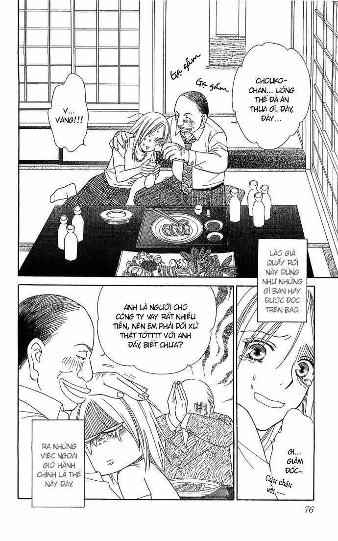 chou yo hana yo chapter 2 22