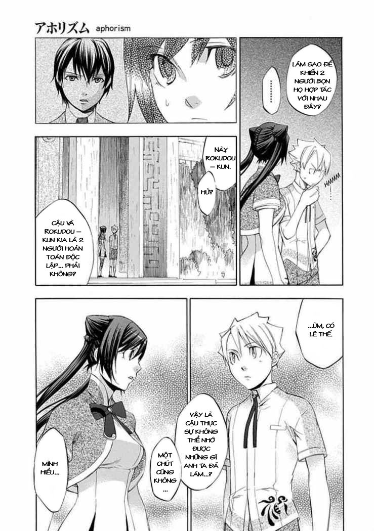 aphorism chapter 30 9