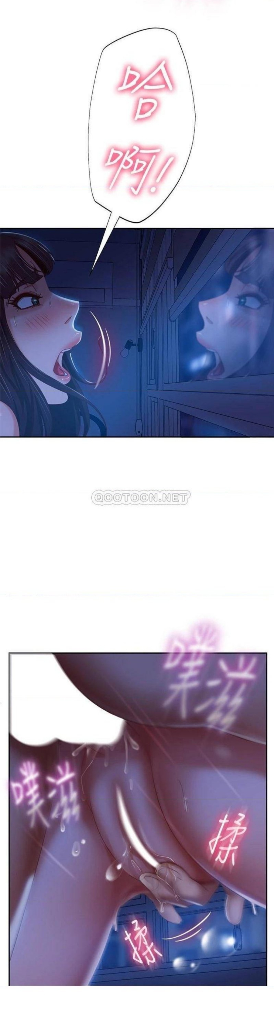 một ngày rối rắm chapter 44 18