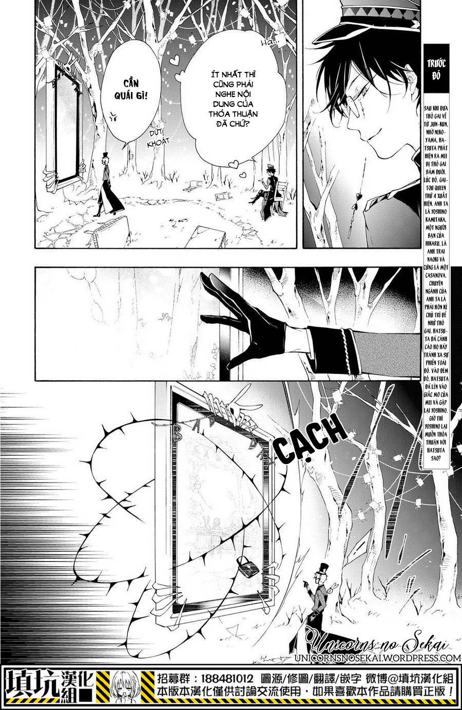 kaitou alice chapter 9 5