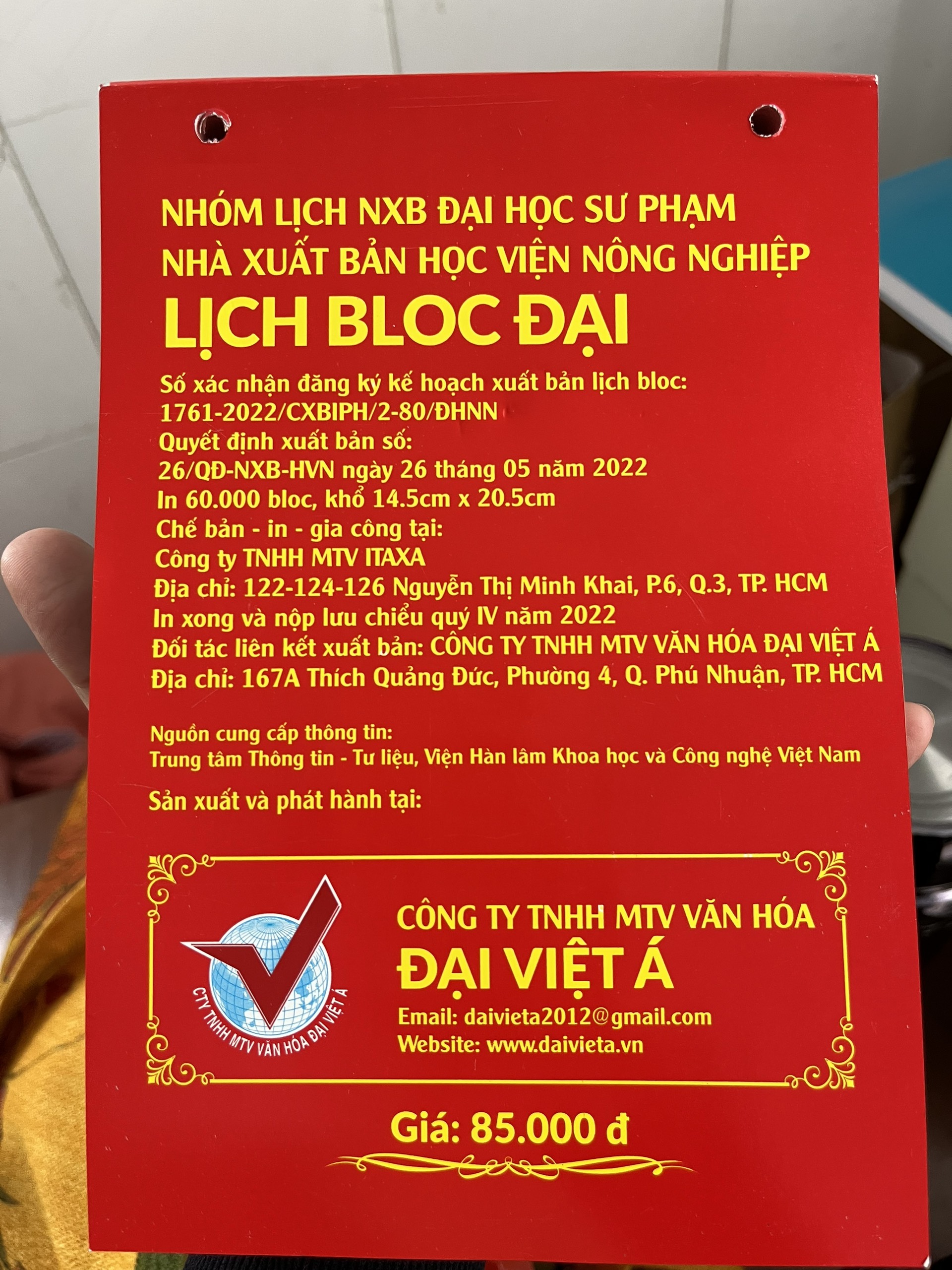 Bloc đại lịch 2023, kt 14.5 x 20.5 cm (bloc rời)