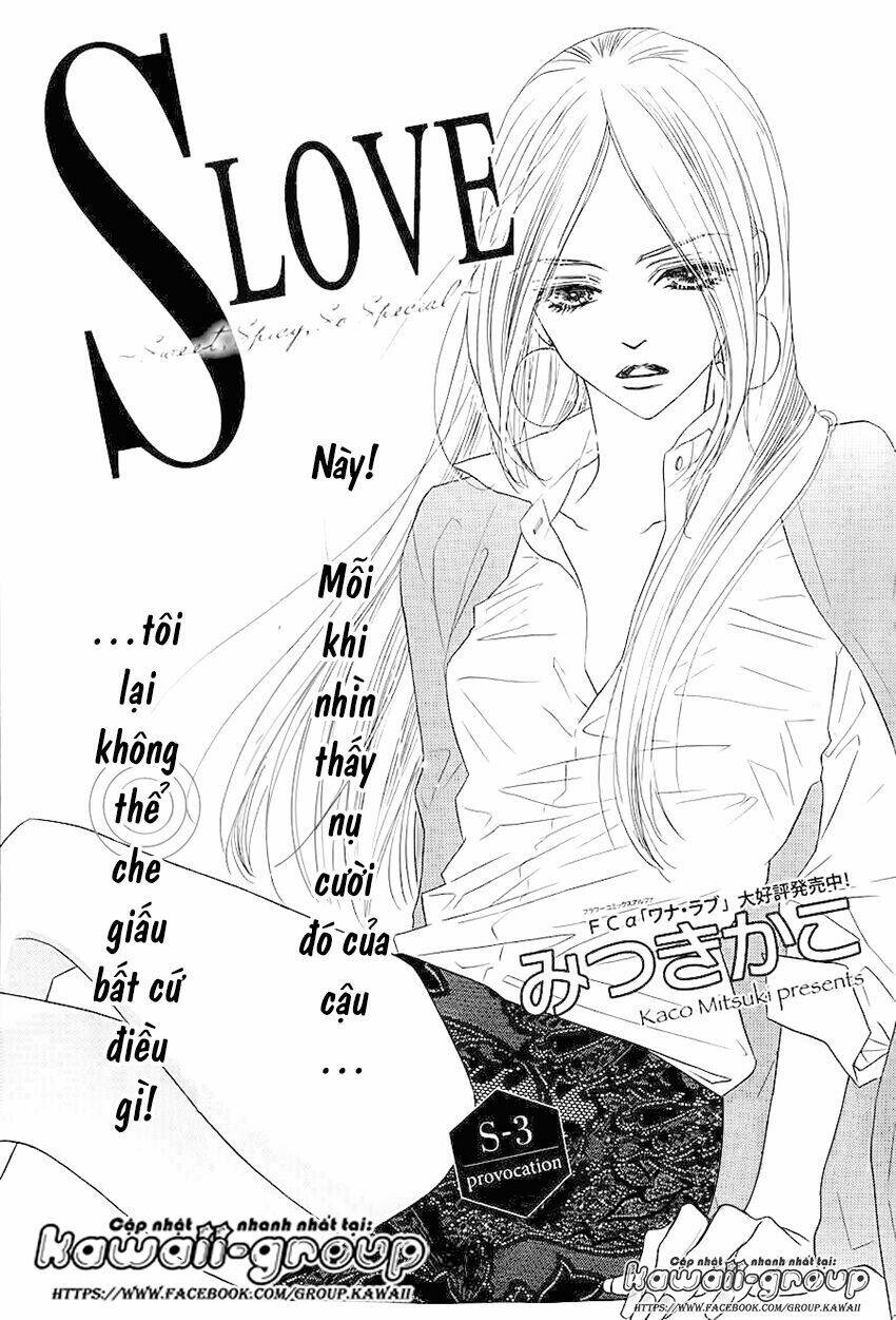 s-love chapter 3 4