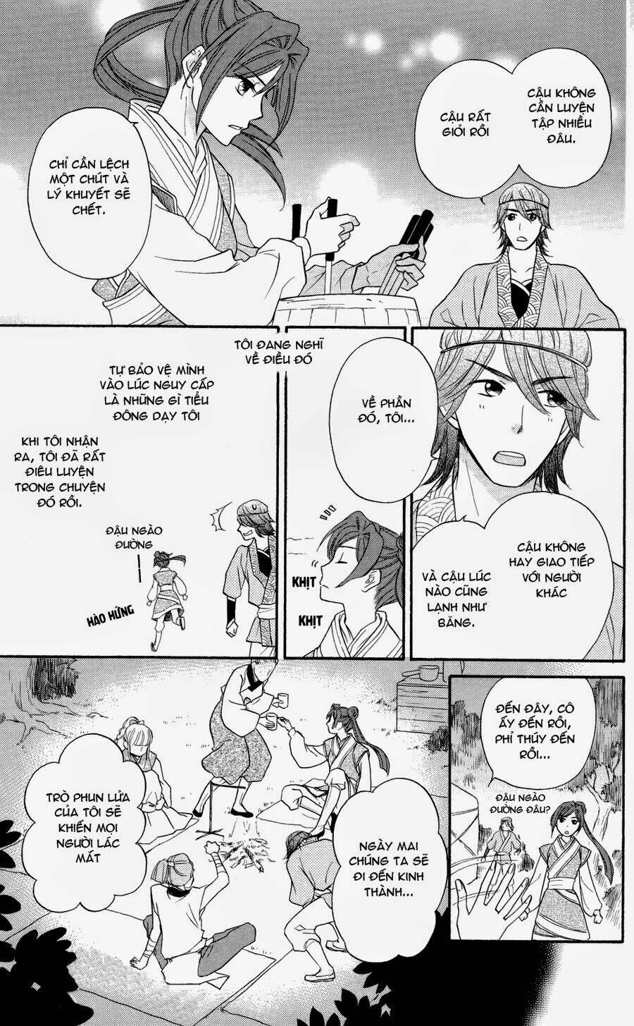 koukyuu days - shichisei kuni monogatari chapter 1 13