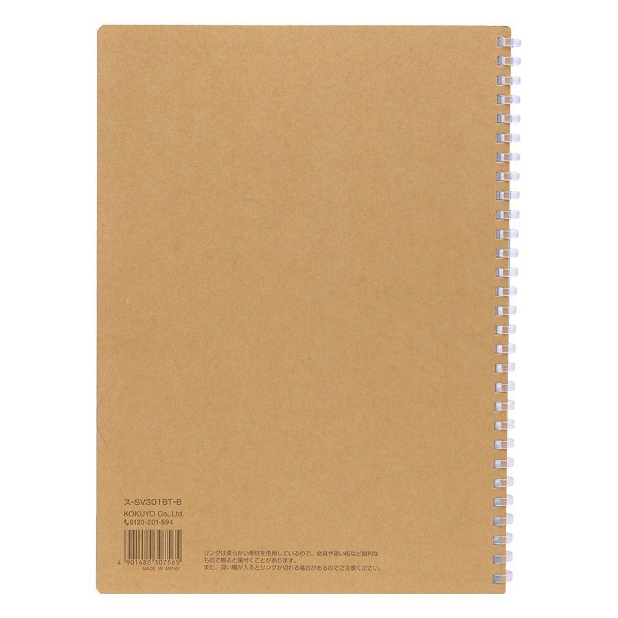 Notebook Gáy Xoắn Mềm KoKuyo A5 (50 trang)