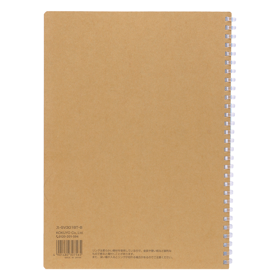 Notebook Gáy Xoắn Mềm KoKuyo B5 SU-SV301BT-B (40 trang