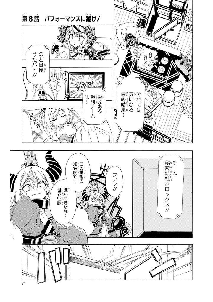 holoX MEETing! (Last Volume) (Japanese Edition)