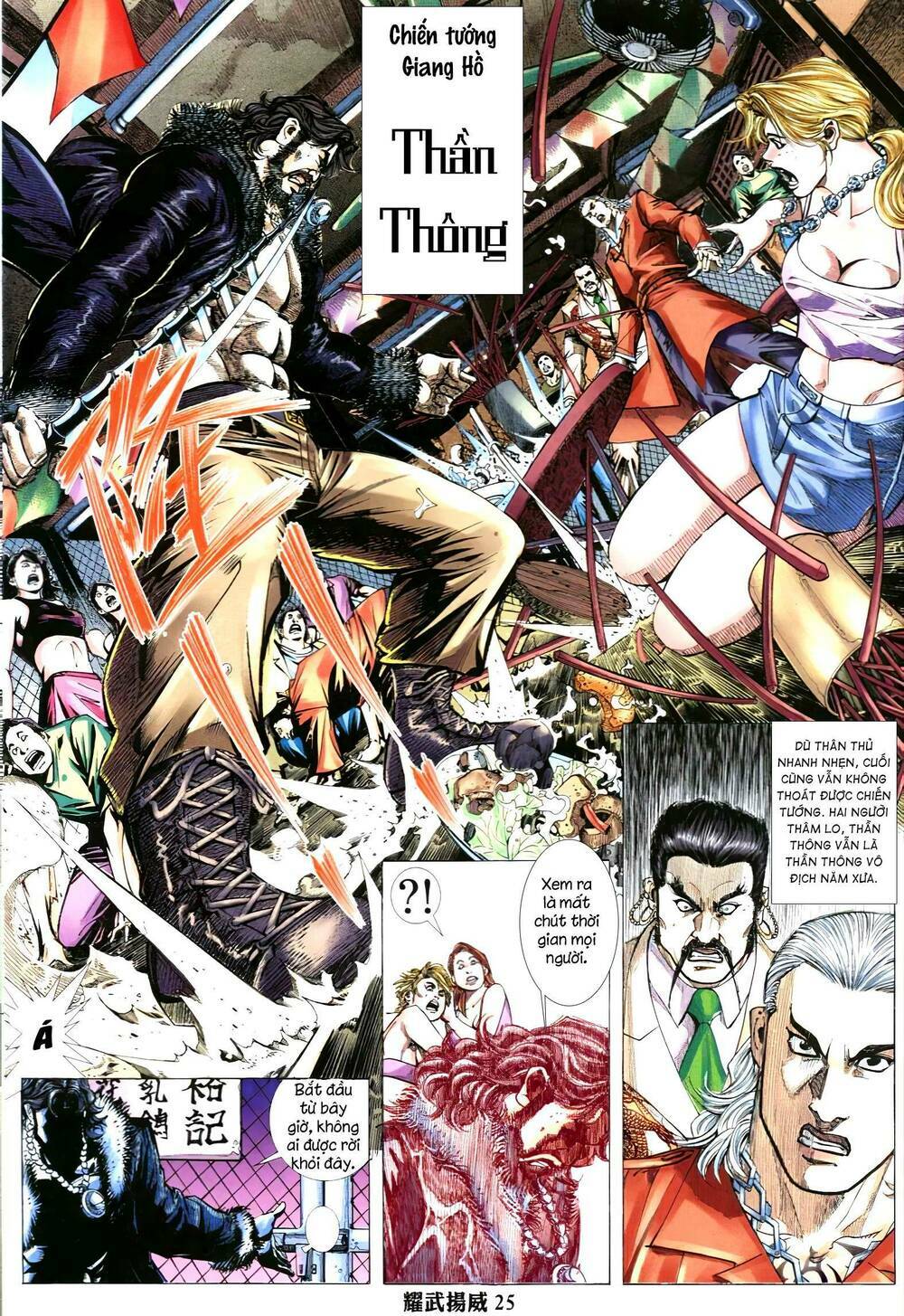 diệu võ dương oai chapter 333 23