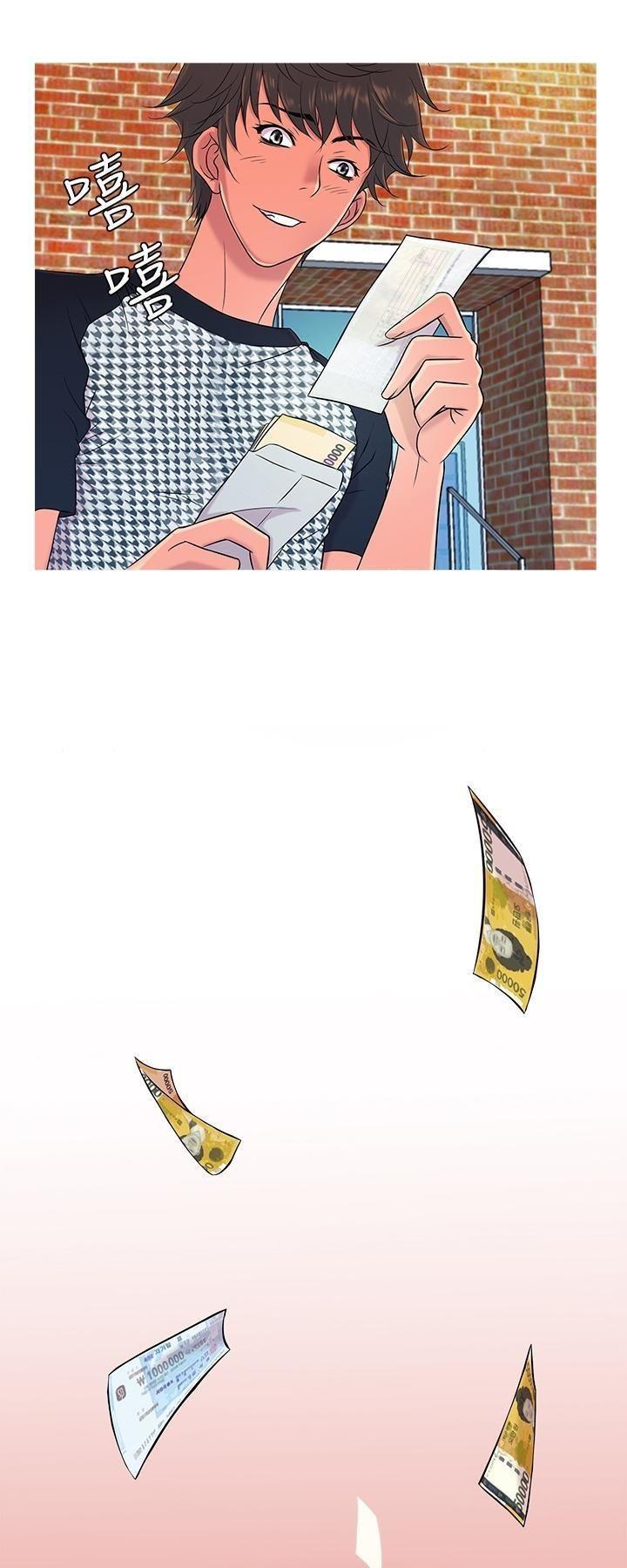 thiên đường chapter 9 23