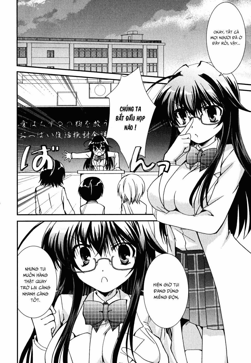kanokon chapter 32 8