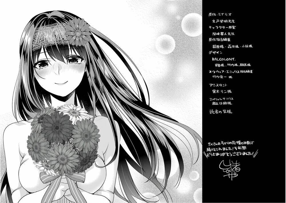 saenai kanojo no sodatekata - koisuru metronome chapter 52 1