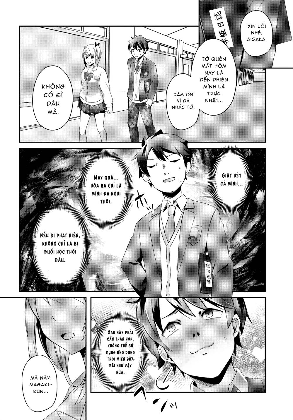 te ni ireta saimin appli de yume no harem seikatsu o okuritai chapter 3.2 4