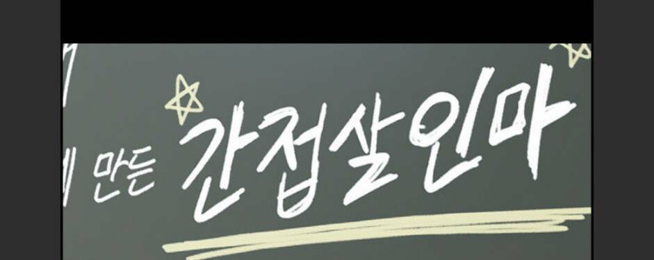 free draw m chapter 99 36