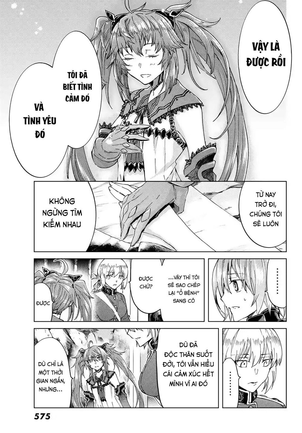 fate/grand order -turas realta- chapter 42 27