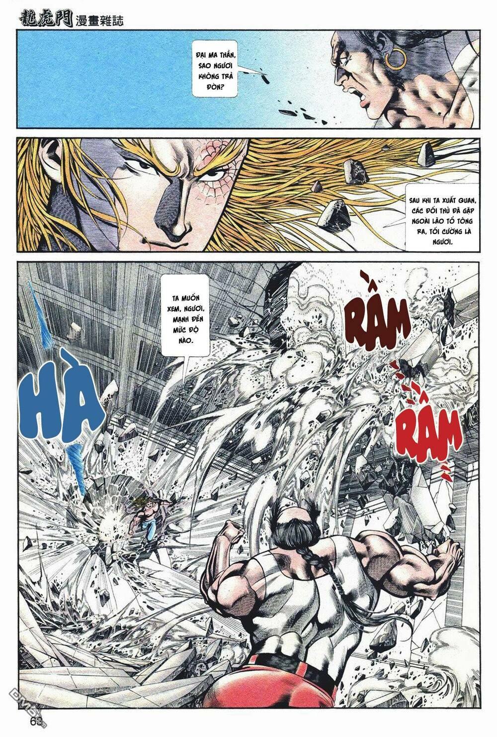 cựu tác long hổ môn chapter 1037 14