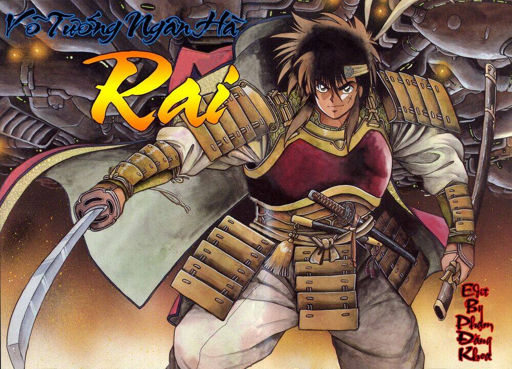 ginga sengoku gunyuuden rai chapter 12 3