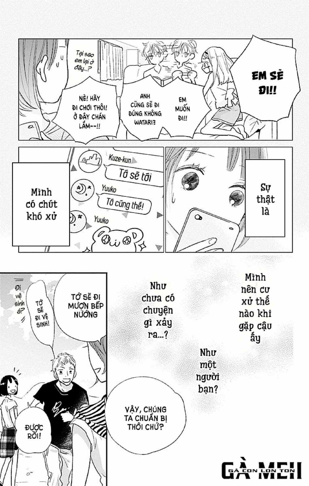 kimi to yurrika chapter 7 5