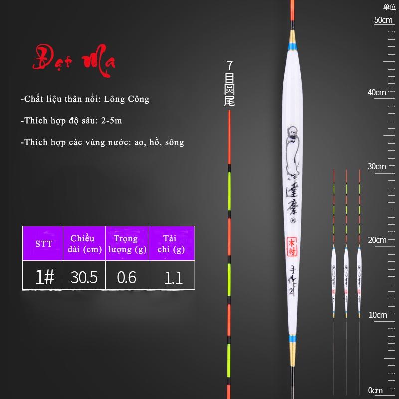 Phao câu đài Lông Công cao cấp