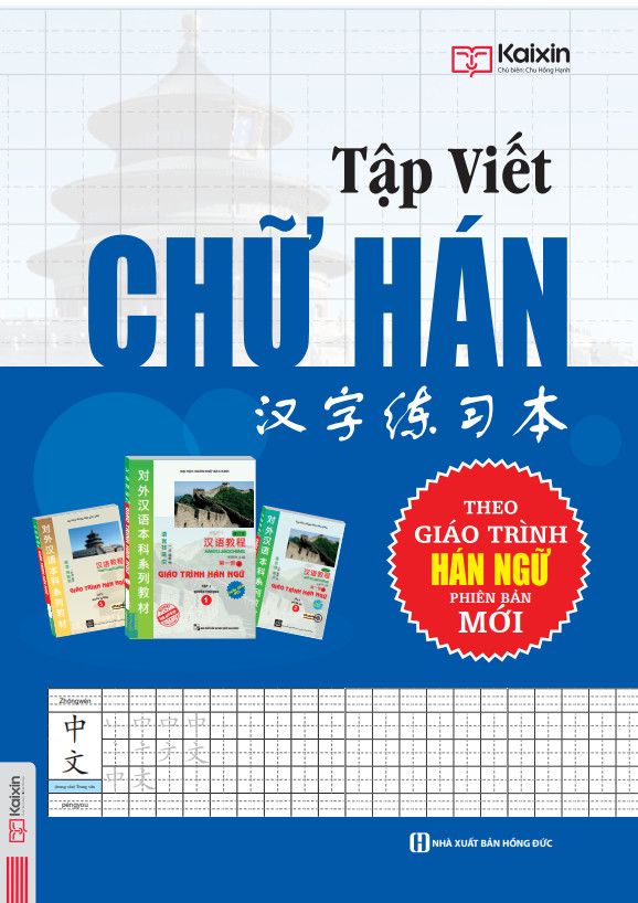 Combo Sách Tự Học Tiếng Trung Cho Người Mới Bắt Đầu + Tập Viết Chữ Hán (Học Kèm App MCBooks)