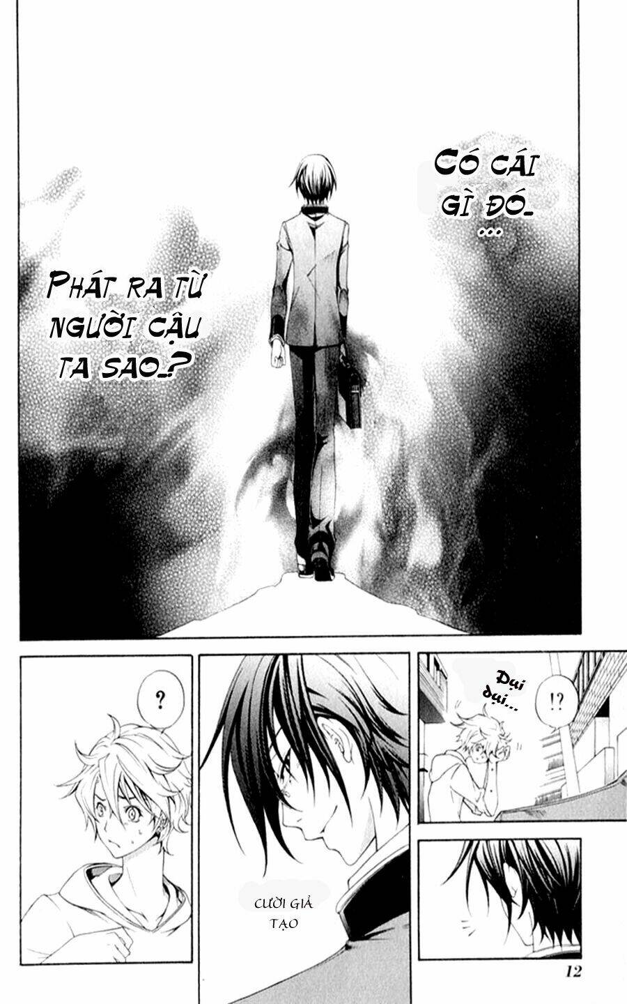 izayoi no hitomi chapter 1 16